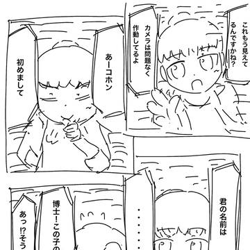 博士とマイム　アーリーデイズ