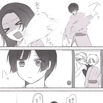 身内以外
