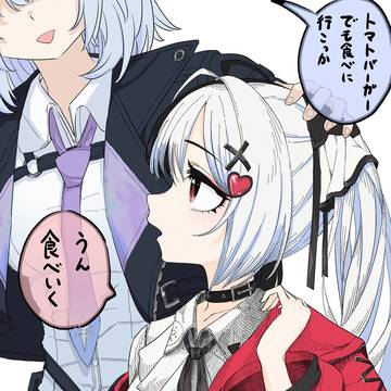 🍅レクイエム🍅