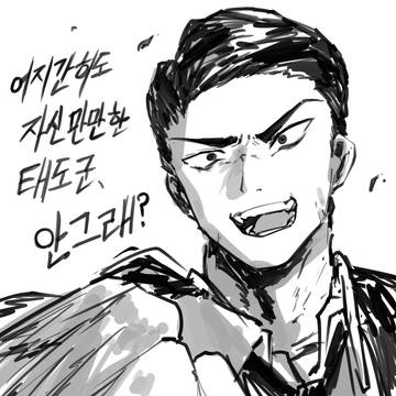 10장에 뫼르소 이런장면 있었으면 좋겠다.