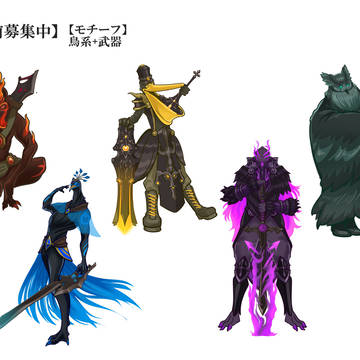 【名前募集(その四)】