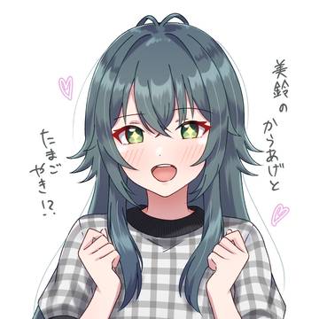 月村手毬