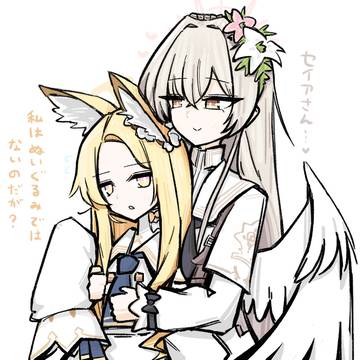 ナギサに絡まれるセイア