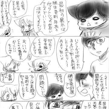 子猫ちゃんリターンズ　1399