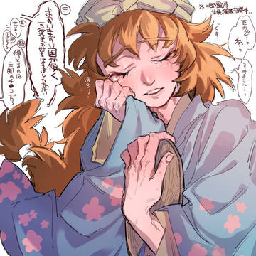Twitter詰め