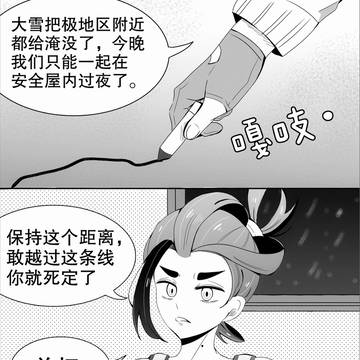 sgao