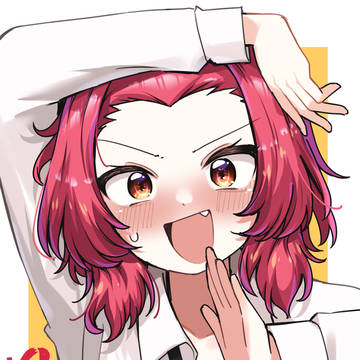 !?
