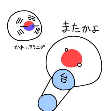 台風あるある