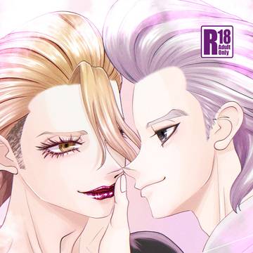 【7/5・XSTASY 星願2026】石化前ゼノスタ初夜本