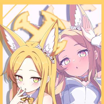 バニーセイア