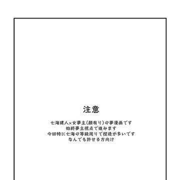 意味のあること