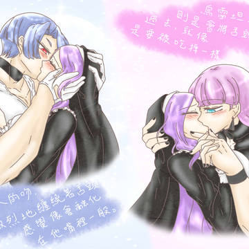 【夢向け】ポリエステル＆ポリウレタンX自分　その六