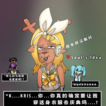 画的不好求别喷💔