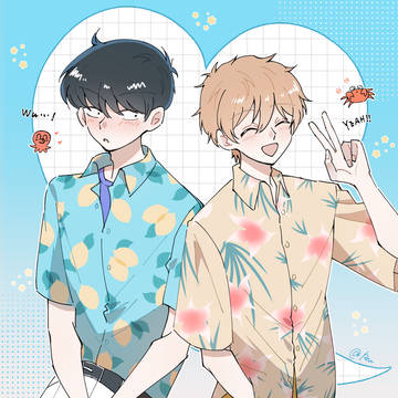 中広 log①