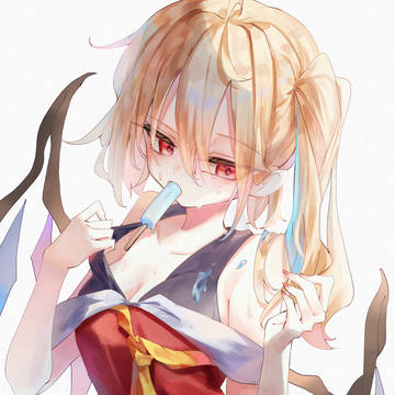 あつい...