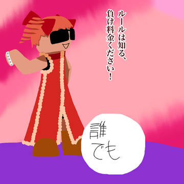 Win Quotes 12 (日本語)