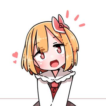 お座りルーミアちゃん