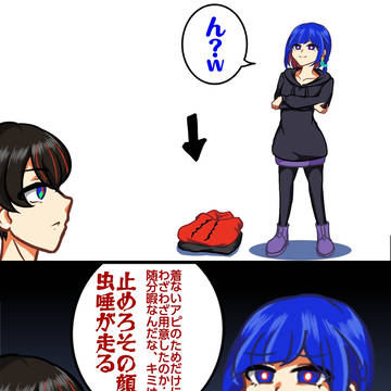 狸眼は着ない
