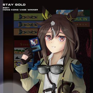 【ステイゴールド召喚】