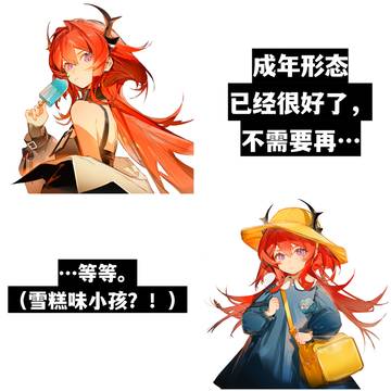 Better juvenile form.jpg