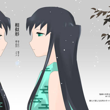 7/5ゆうむい新刊～相似形