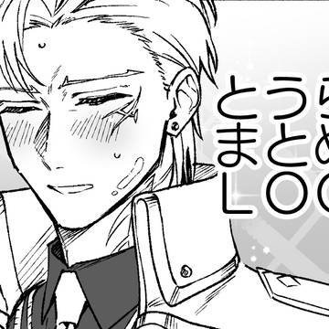 とうらぶまとめ