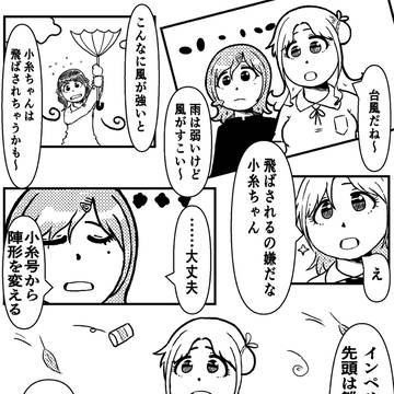 インペリアルクロス