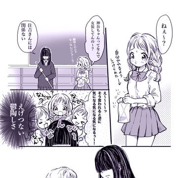 1話リメイク漫画