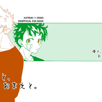 【6/21 COMIC CITY 福岡 64】