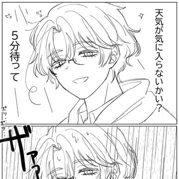 各59のジョークたち