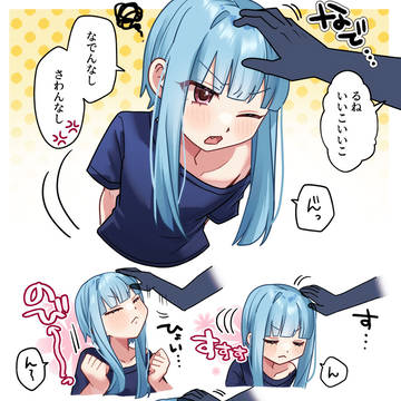 つんでれ猫系男子🐱