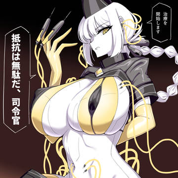 【イラリク絵】デカグラマトン化婦長