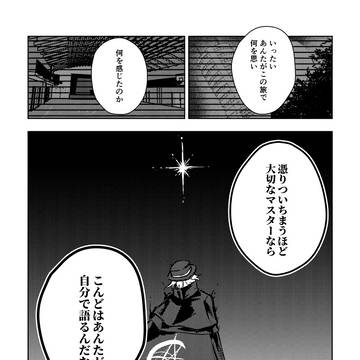 Page 2 thumbnail