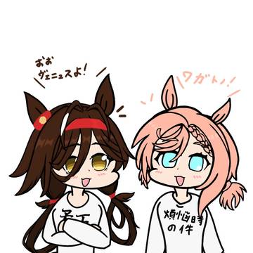 Tシャツのシショー!👕