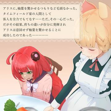 ゼンゼロイラストまとめ