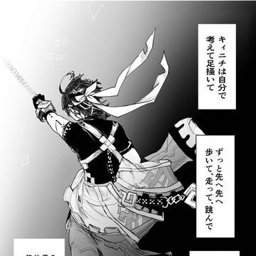6/28 新刊サンプル