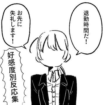 🦅夢