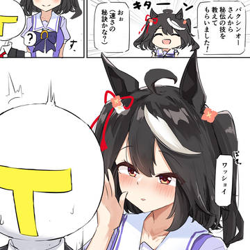 キターン