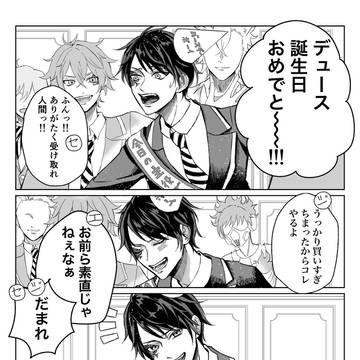 デュース・スペード誕生祭2026