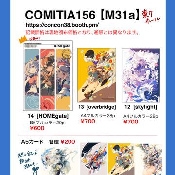COMITIA156