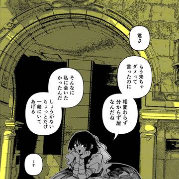 Page 5 thumbnail