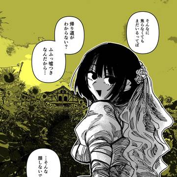 Page 6 thumbnail
