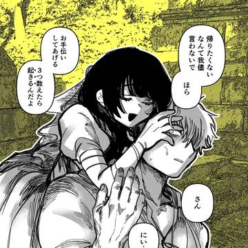 Page 7 thumbnail