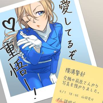 重千っぽいものいろいろ
