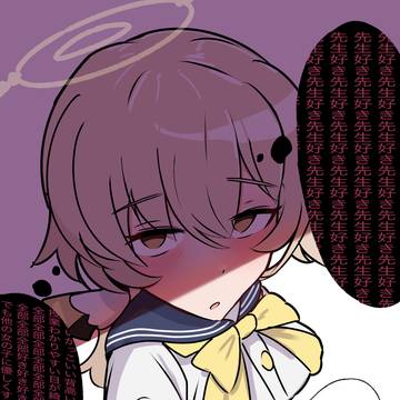 重いよヒフミちゃん! #2