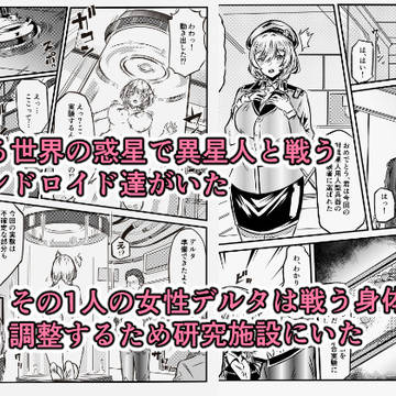 Page 2 thumbnail