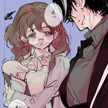 真面目インテリヒーロー×研究員女子
