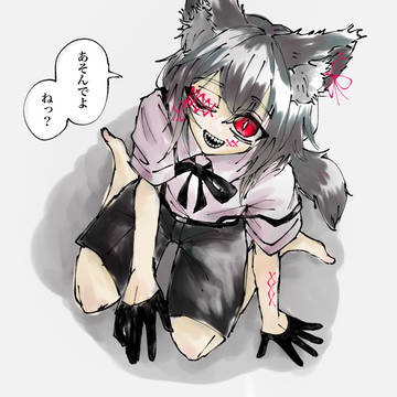 ね、