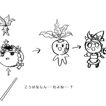 Page 2 thumbnail