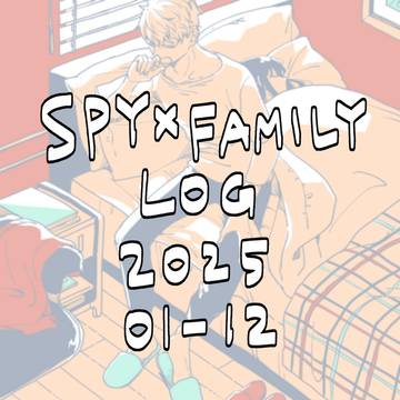 S×F LOG ⑤